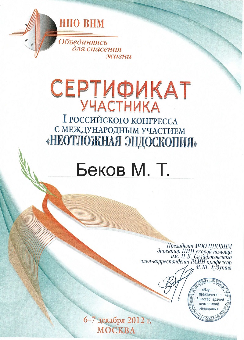 Конго тест что это. Смотреть фото Конго тест что это. Смотреть картинку Конго тест что это. Картинка про Конго тест что это. Фото Конго тест что это