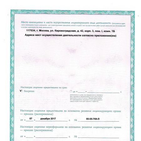 МЕДЭКСПЕРТ_Сиреневый-3