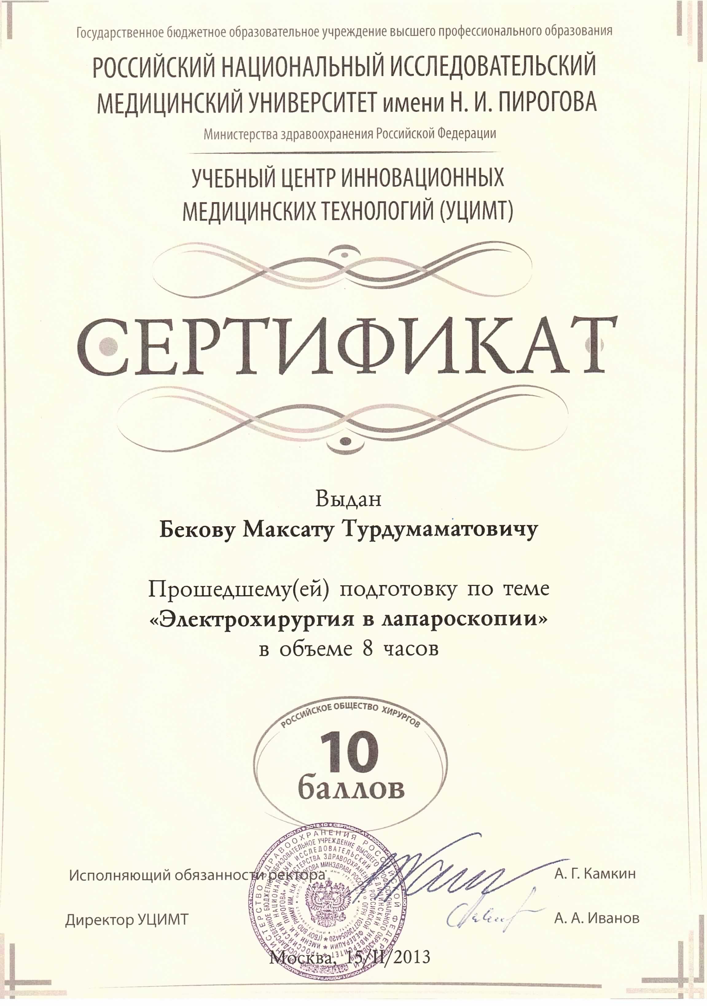 Конго тест что это. Смотреть фото Конго тест что это. Смотреть картинку Конго тест что это. Картинка про Конго тест что это. Фото Конго тест что это
