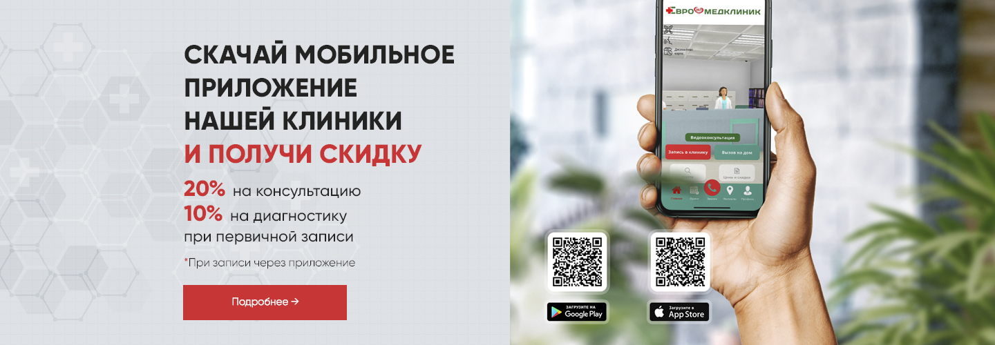 Мобильная поликлиника &mdash; медицина у вас дома