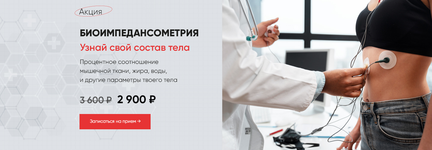 Сдать биохимический анализ крови &mdash; онлайн-запись и точные результаты