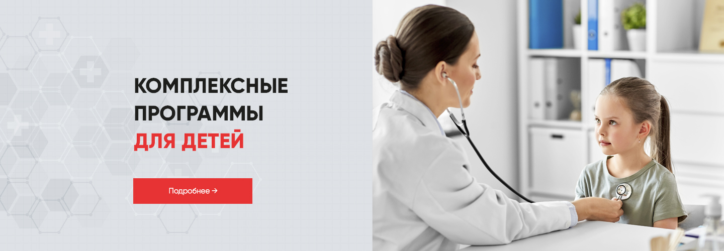 Педиатр для вашего ребёнка &mdash; забота и внимание с первых дней жизни