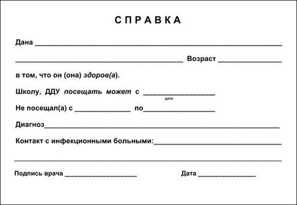 Документы для замены напольного газового котла на навесной